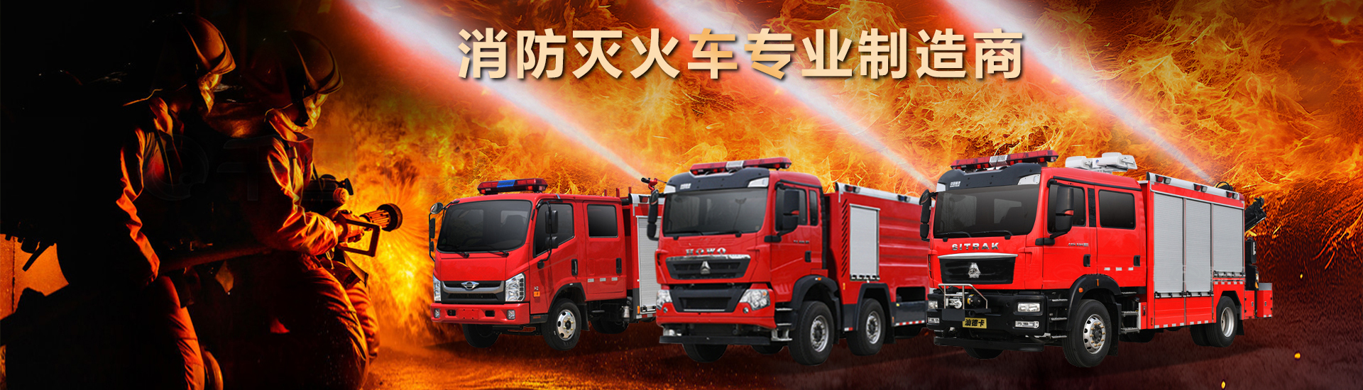 程力專(zhuān)用汽車(chē)股份有限公司銷(xiāo)售二十五分公司