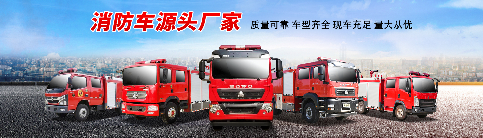 程力專(zhuān)用汽車(chē)股份有限公司銷(xiāo)售二十五分公司