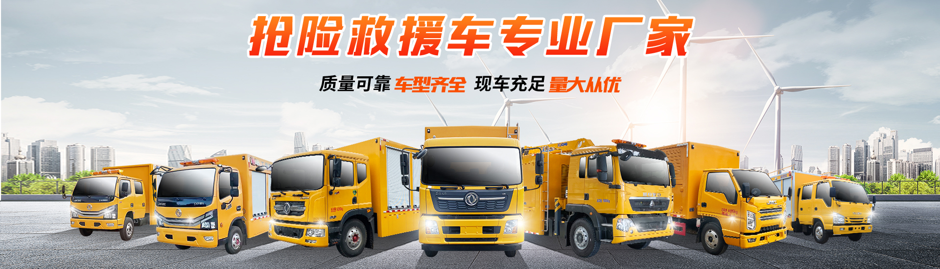 程力專(zhuān)用汽車(chē)股份有限公司銷(xiāo)售二十五分公司