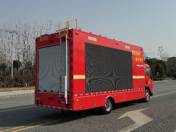 五十鈴消防宣傳車